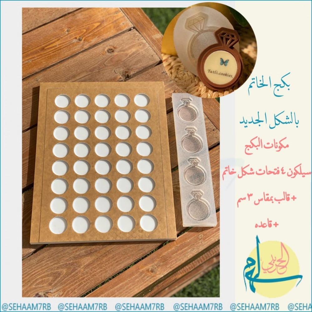 بكج دبله E013 - صورة 1