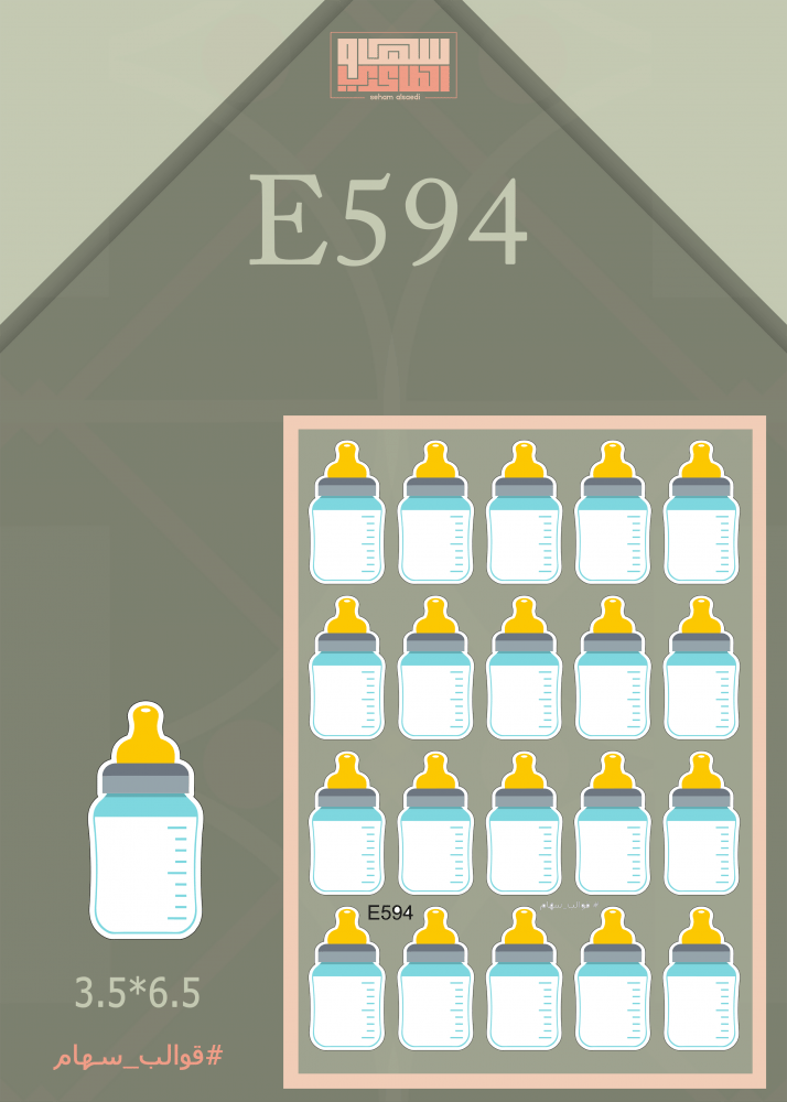 E594 - صورة 1