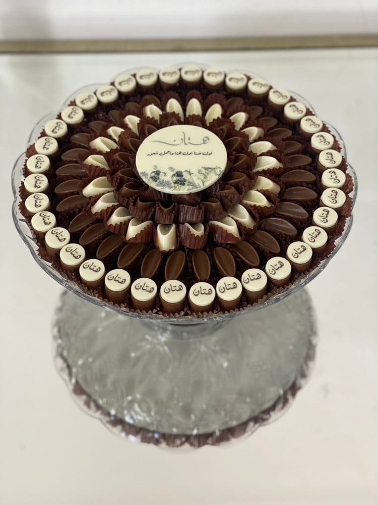 قالب الهبة - صورة 2