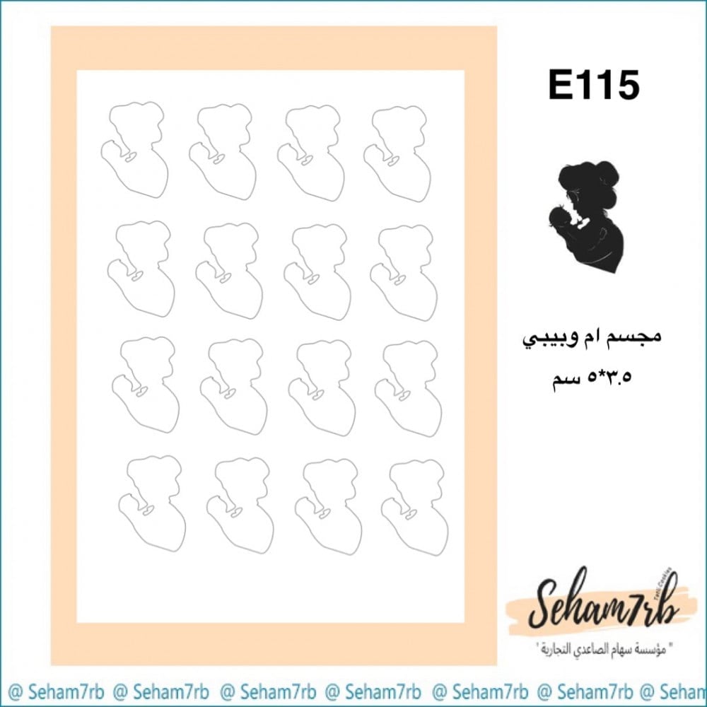 E115 - صورة 1