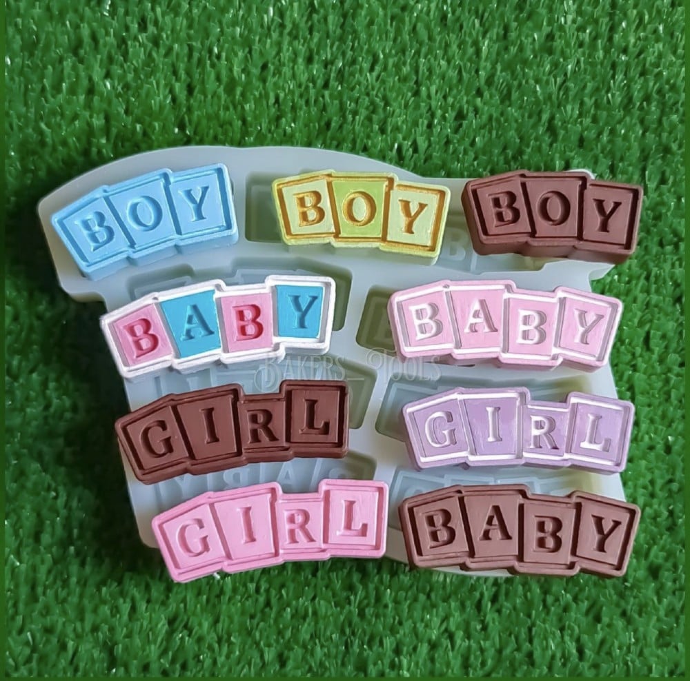 سيلكون منوع Baby | Boy |Girl - صورة 3