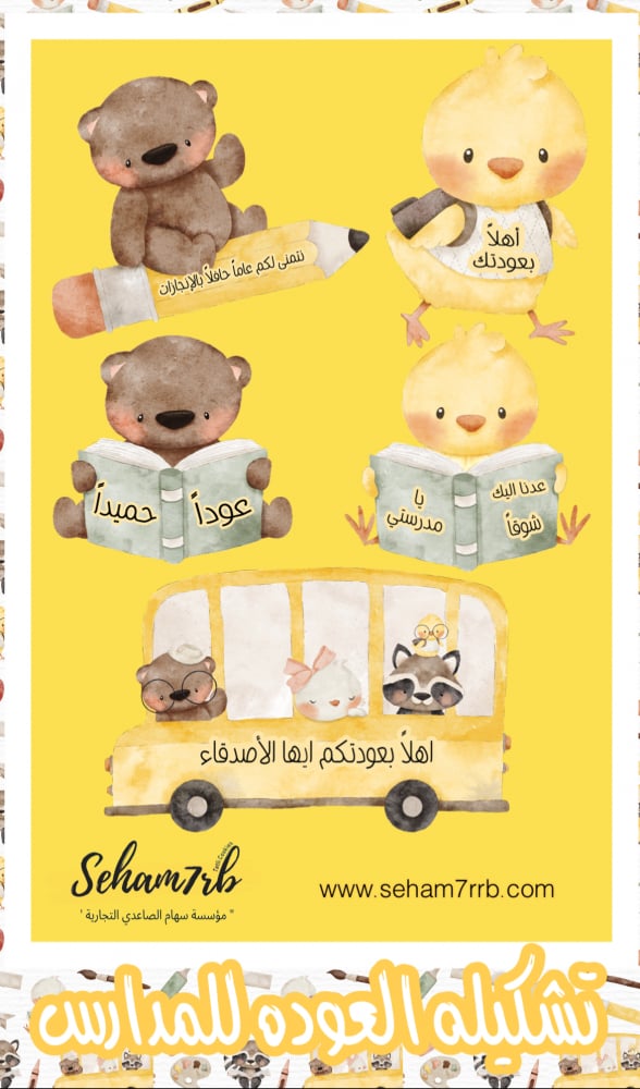 E334 - صورة 2
