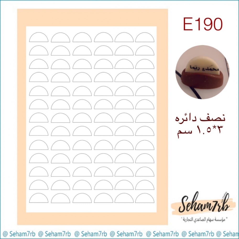 E190 - صورة 1