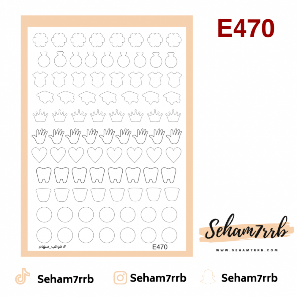 E470 - صورة 1