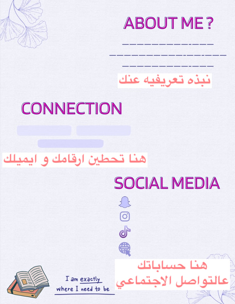 مفكرة  - 2023 - صورة 8