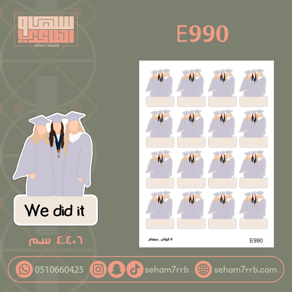 E990 - صورة 1