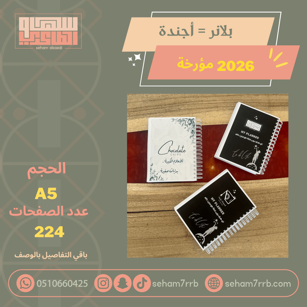 دفتر الحجوزات - مقاس a4 - صورة 1