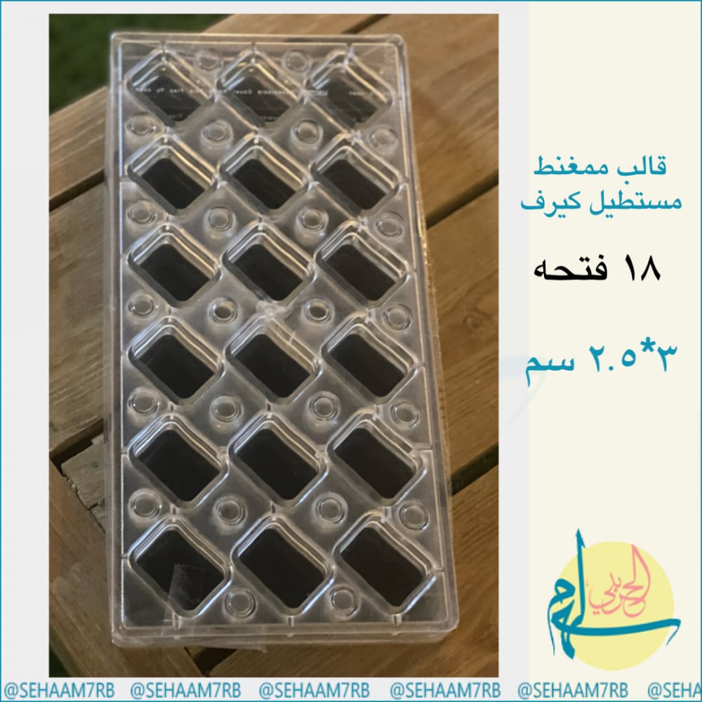 ممغنط مستطيل كيرف - صورة 1