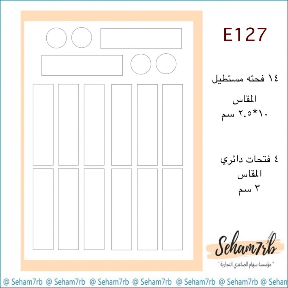 E127 - صورة 2