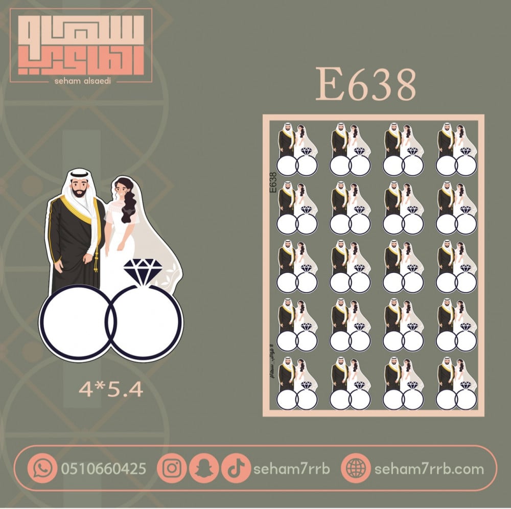 E640 - صورة 2