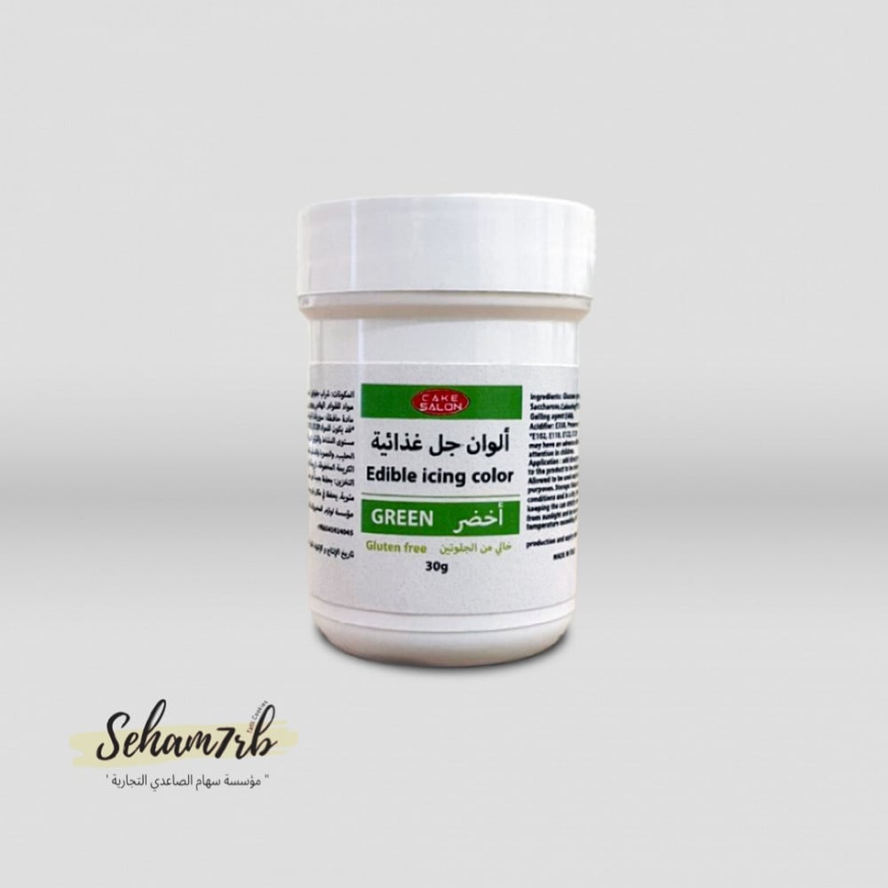 لون جل غذائي أخضر 30 جرام - صورة 1