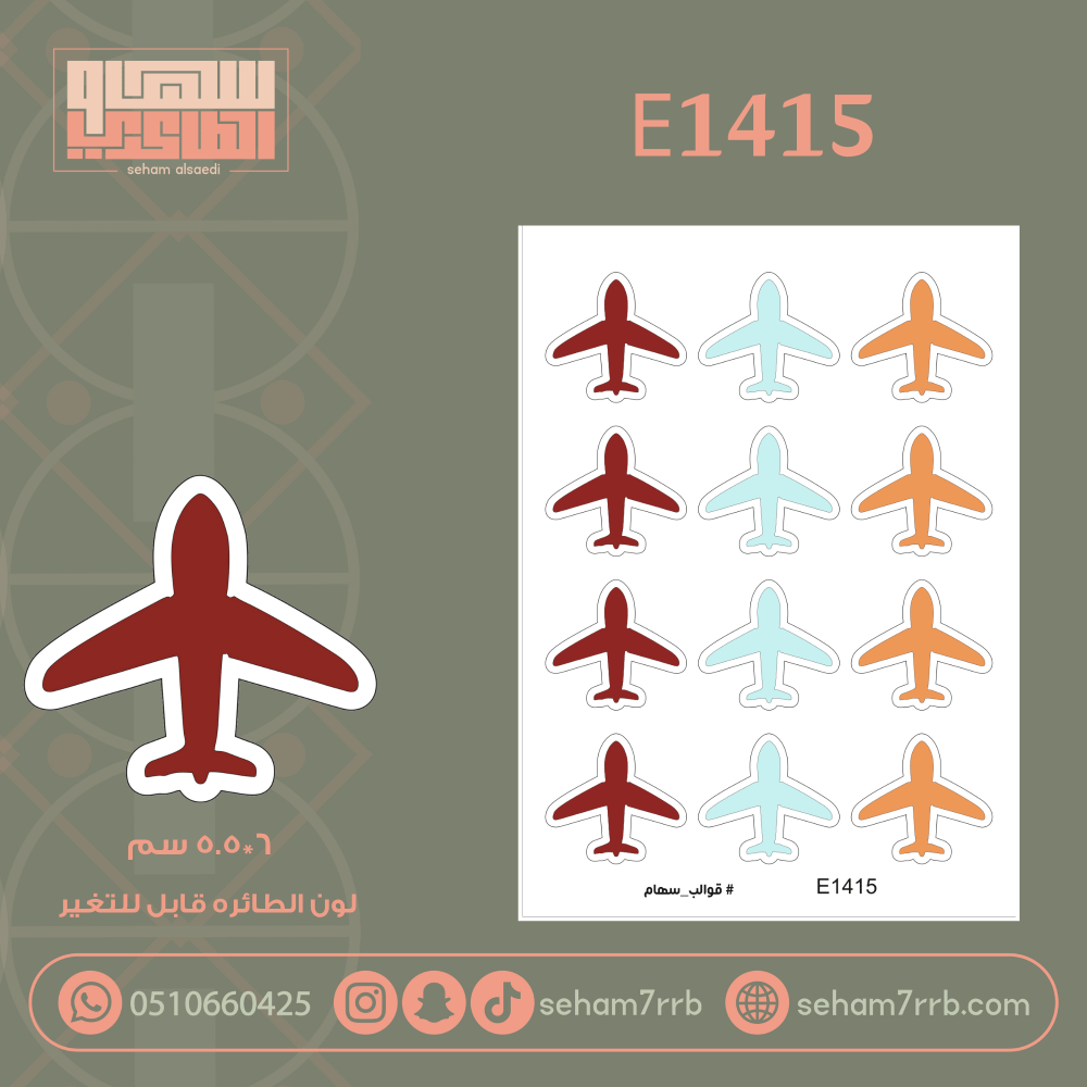 E1415 - صورة 2