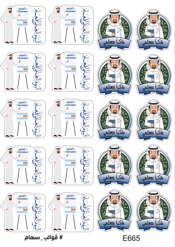 E665 - صورة 2