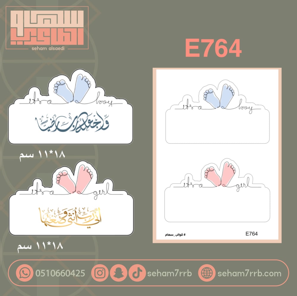 E764 - صورة 1