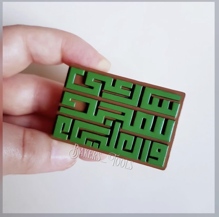 سيلكون شكولاته عبارات منوعه للسعوديه - صورة 2