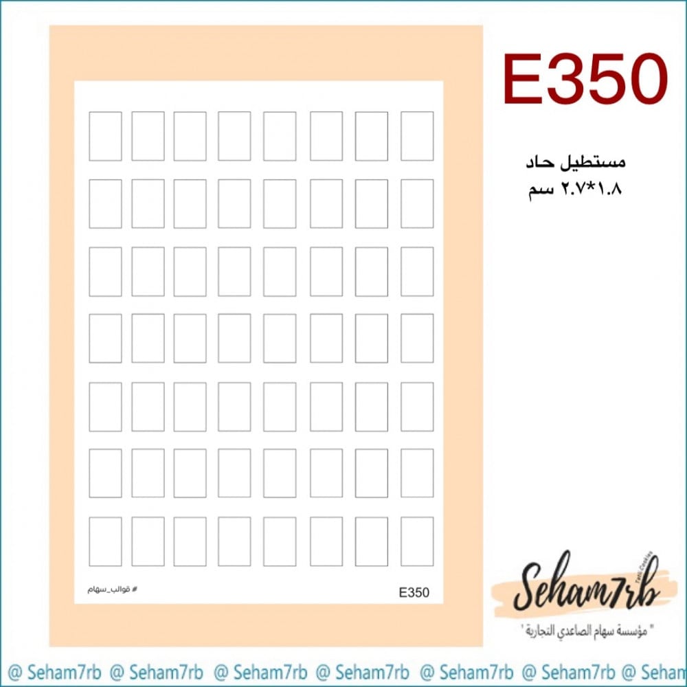 E350 - صورة 1