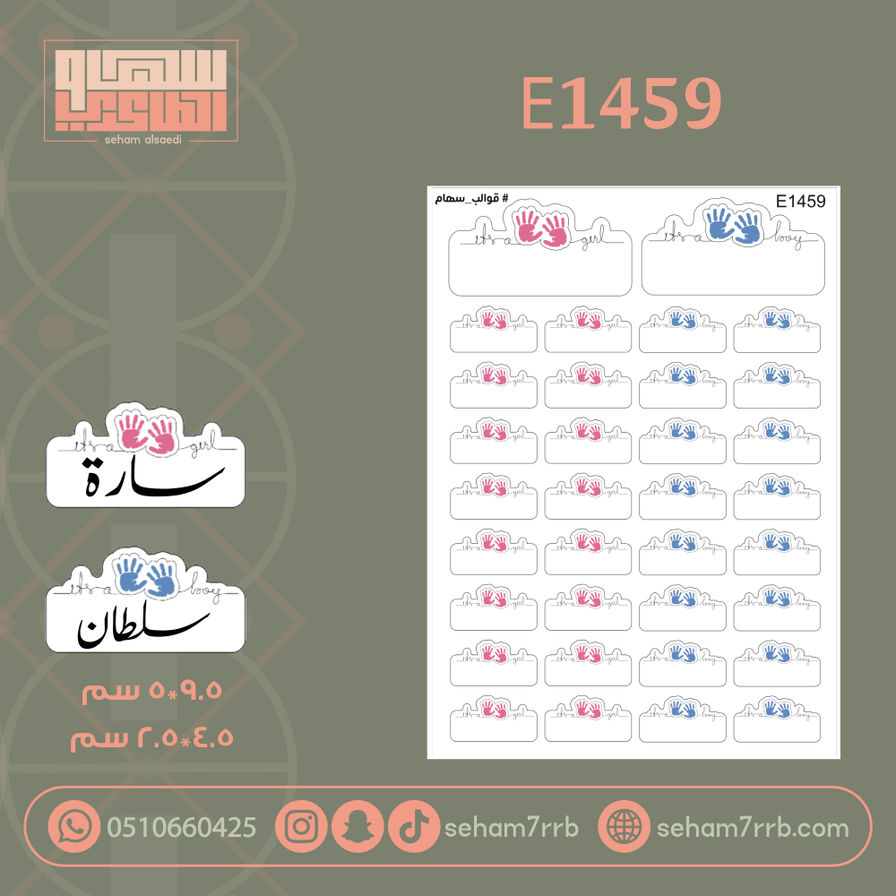 E1460 - صورة 1