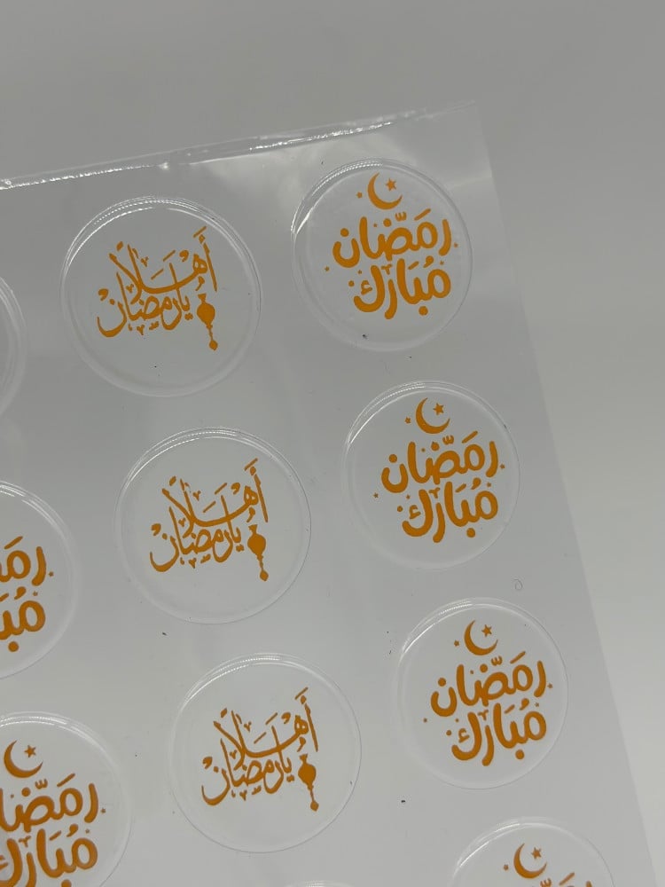 اهلاً يا رمضان 35 قطعه - ترانسفير شيت - صورة 2
