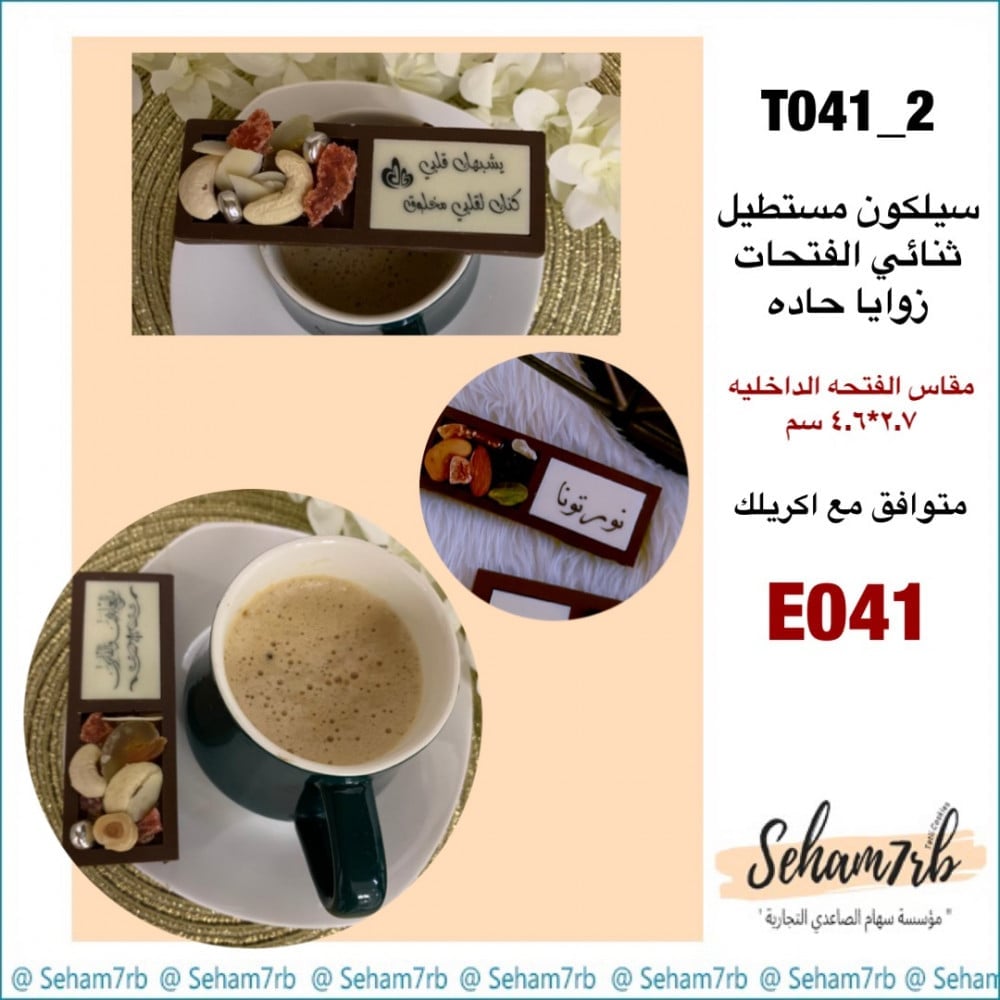 T041_2 - صورة 1