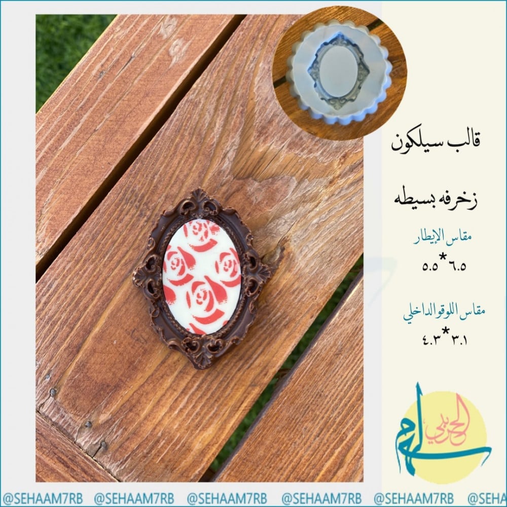 برواز  زخرفه بسيطه E184 - صورة 1