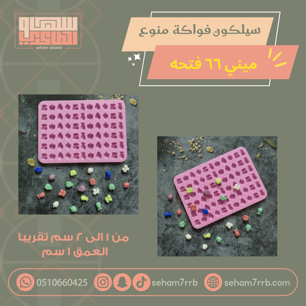 سيلكون الغيمة عميق ٣٦ فتحة - صورة 3