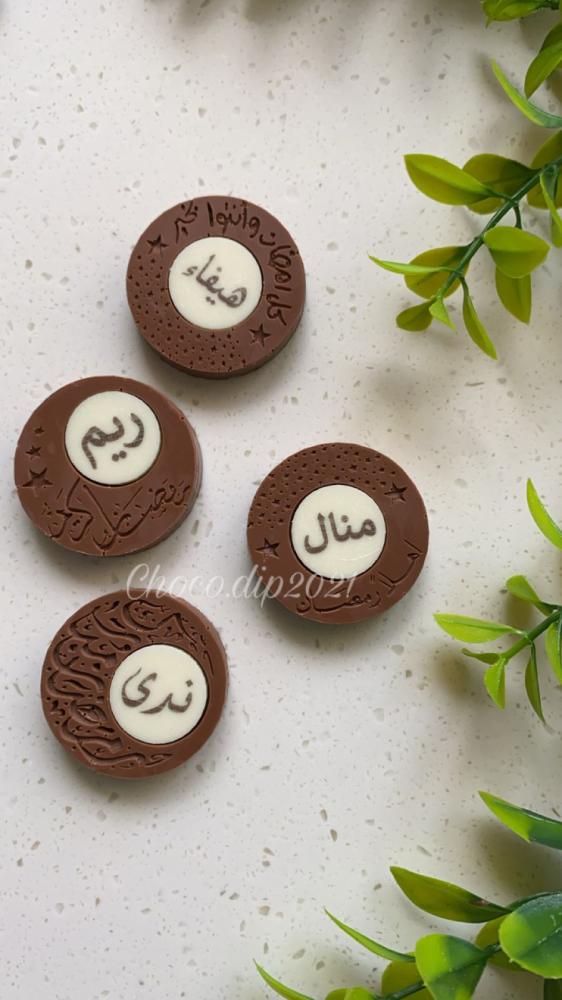سيلكون برواز E054 عبارات رمضانيه ٤ فتحات بالقالب - صورة 3