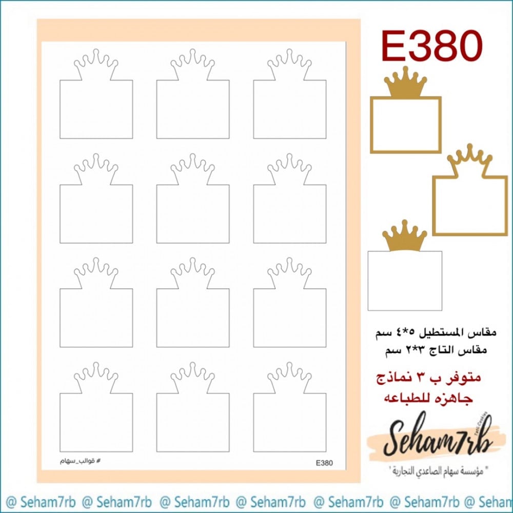 E380 - صورة 1