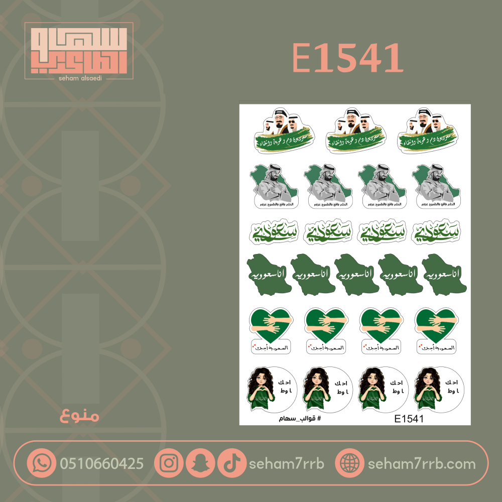 E1542 - صورة 2