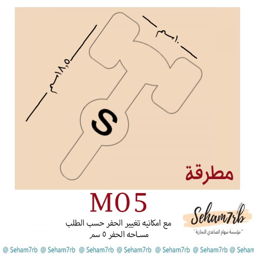 M05 - صورة 1