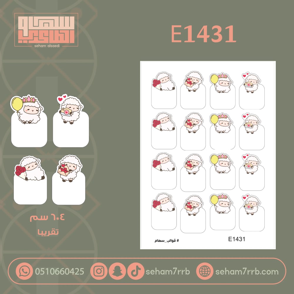 E1363 - صورة 1