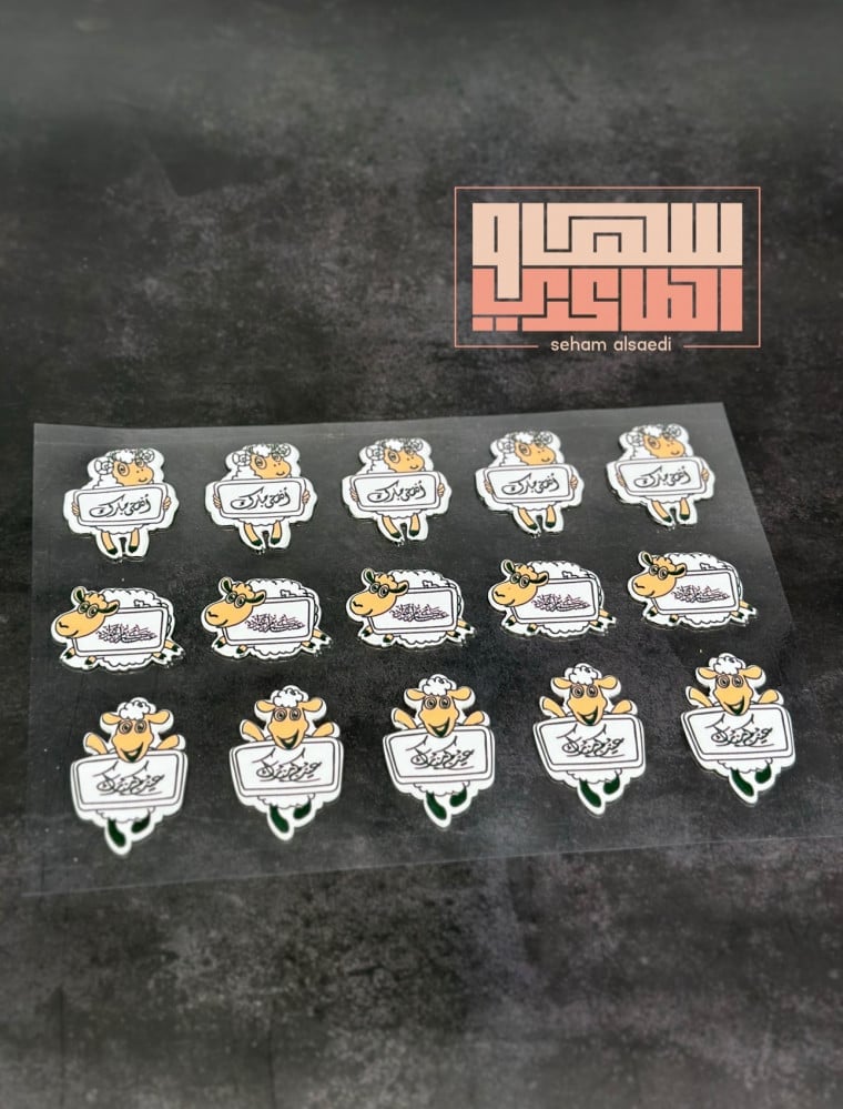 ترانسفير مجسم خرفان 15 فتحه - صورة 1