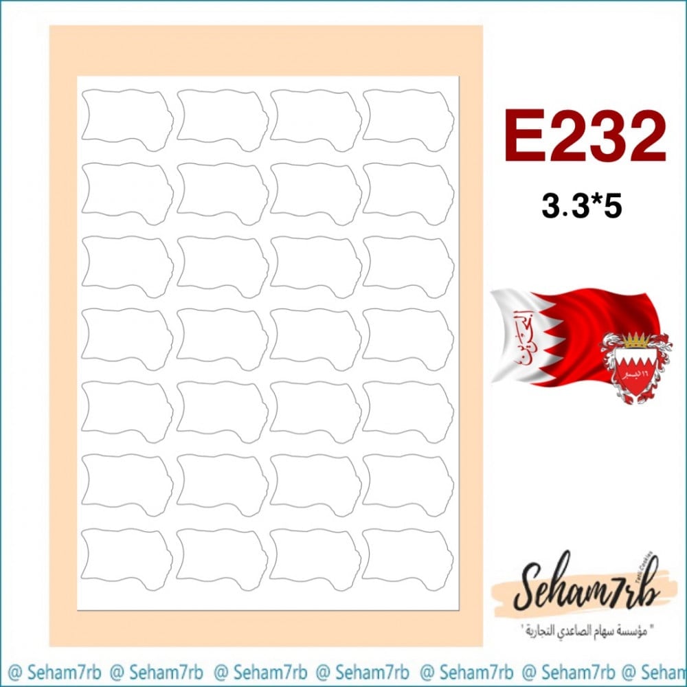 E232 - صورة 1