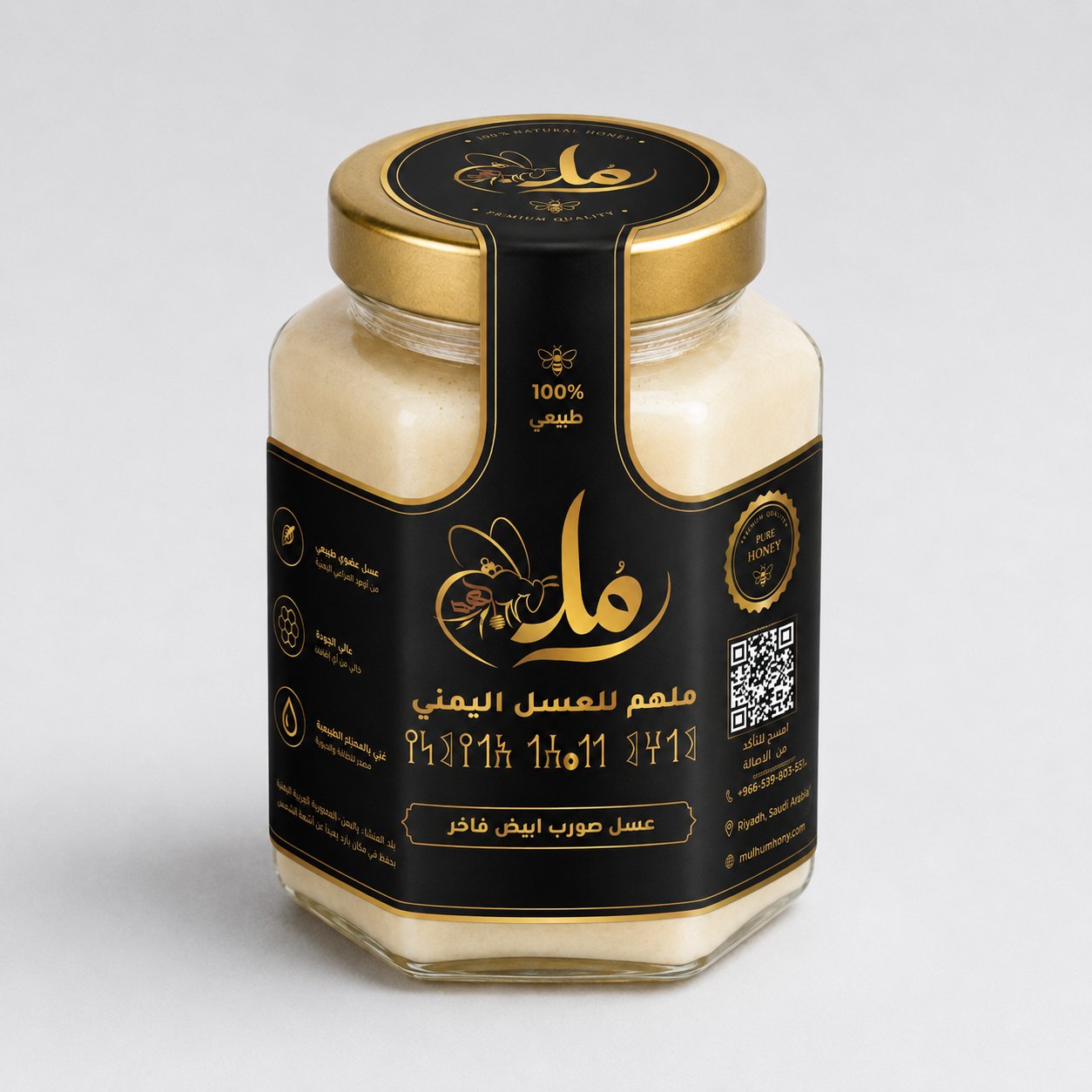 عسل الصورب الأبيض العضوي (قطفة أولى) | كنز علاجي نادر وقوام كريمي - صورة 1