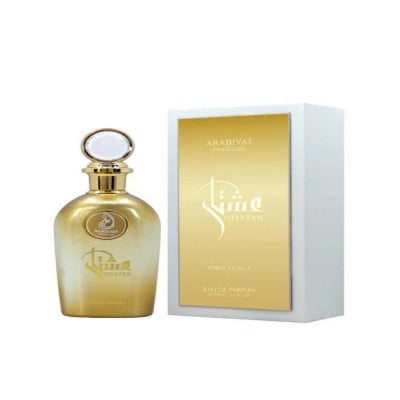 عطر إشطار عنبر فانيلا من عربيات أو دو بارفيوم للجنسين - 110 مل | نفحات عنبر دافئ وفانيلا كريمية فاخرة، ثبات طويل - صورة 2