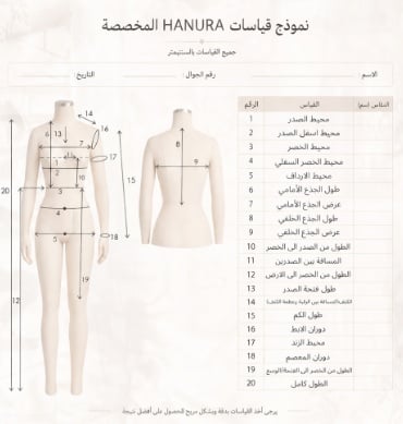 HA_N14 - صورة 4