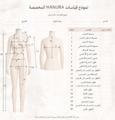 HA_N8 - صورة 4