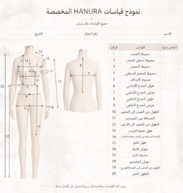 HA_N11 - صورة 4