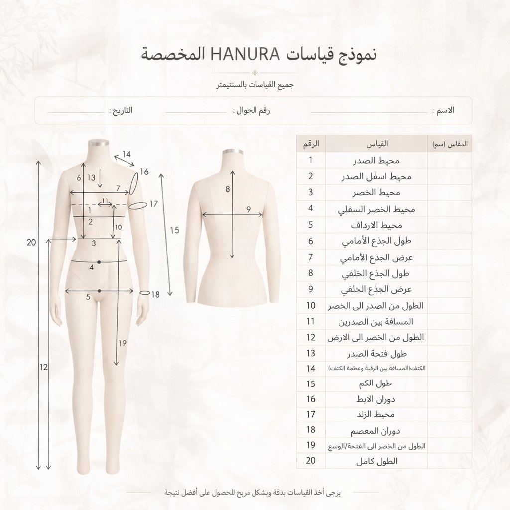 HA-N1 - صورة 4