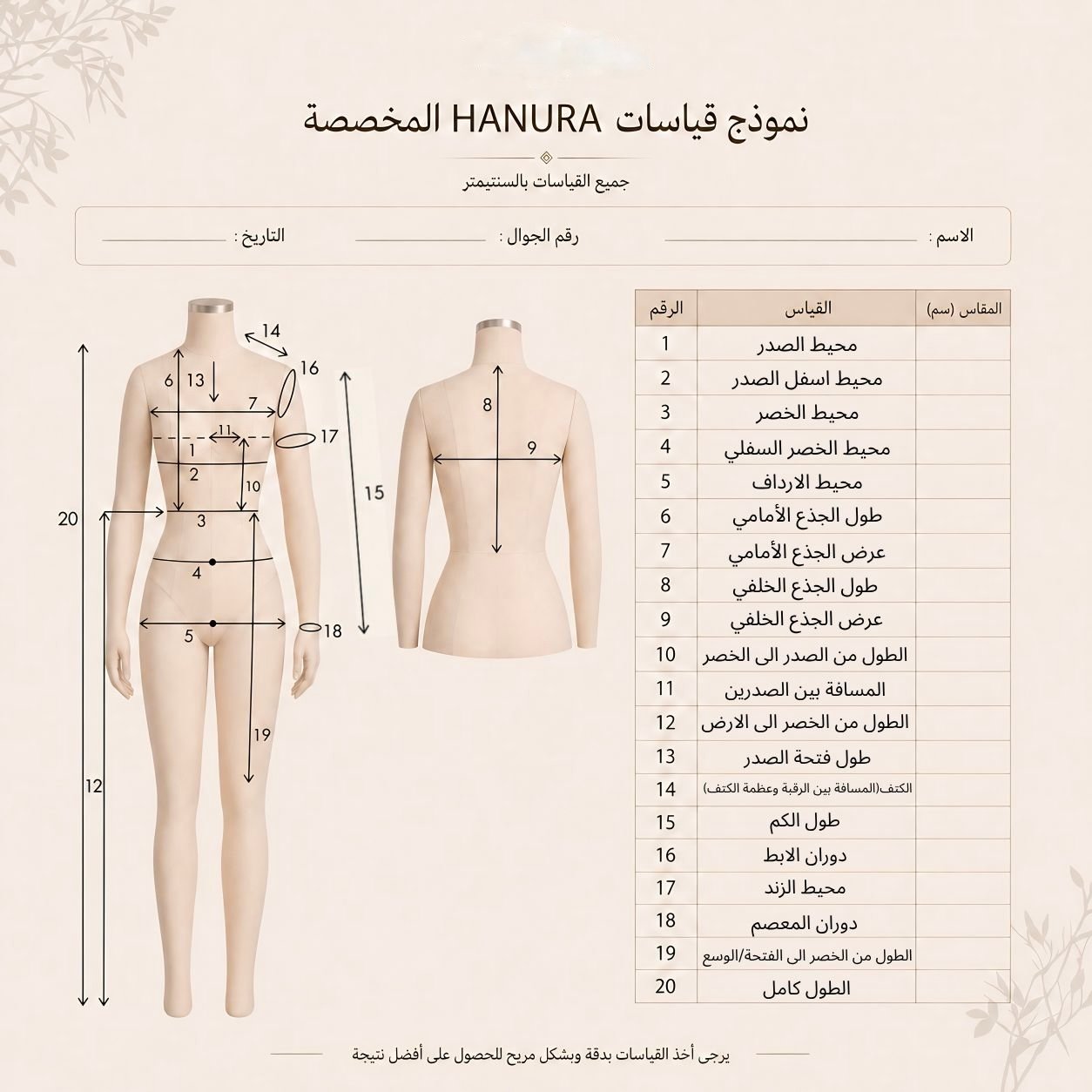 HA-N7 - صورة 4