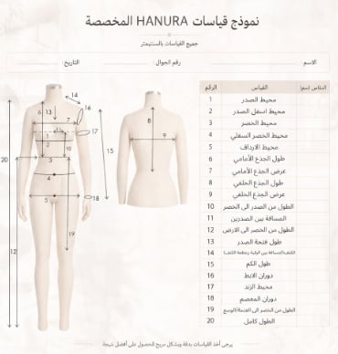 HA_N16 - صورة 3