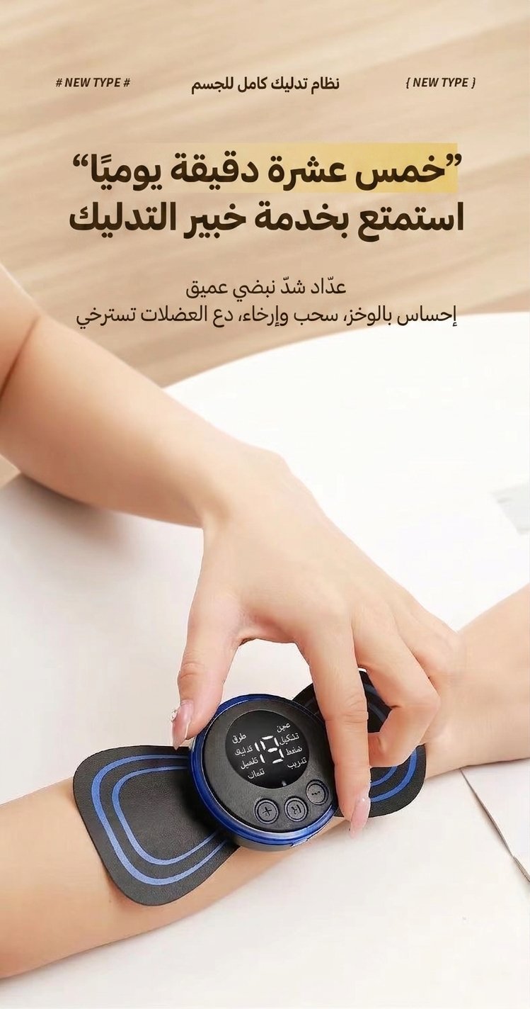 العناية المتكاملة للرقبة - صورة 8