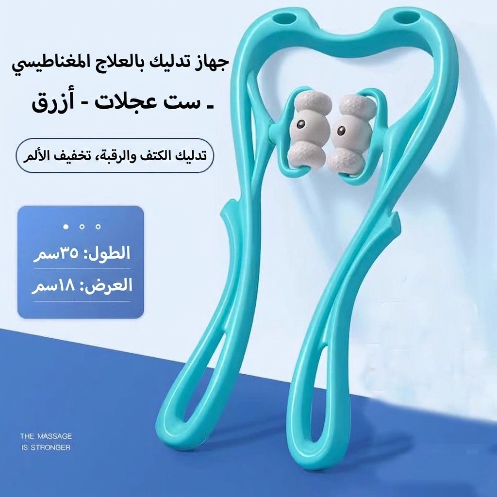 عصا تدليك للرقبة - صورة 3