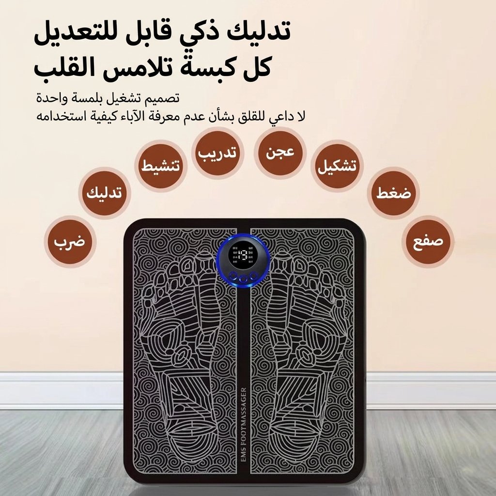 جهاز تدليك للقدمين - صورة 3