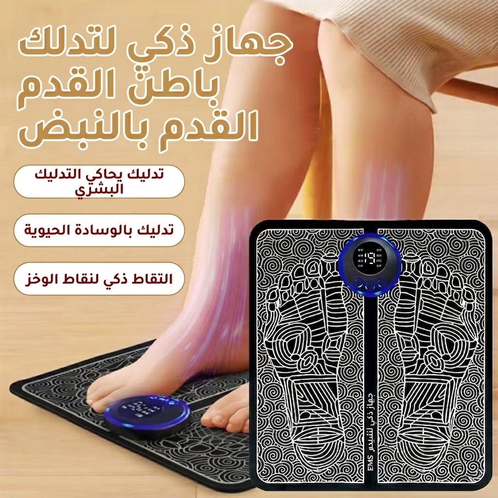 جهاز تدليك للقدمين - صورة 5