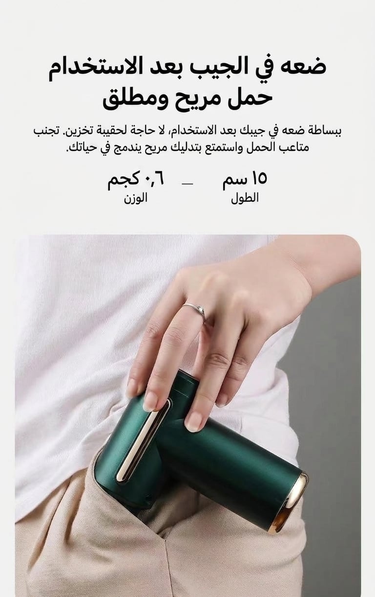 مسدس تدليك - صورة 5