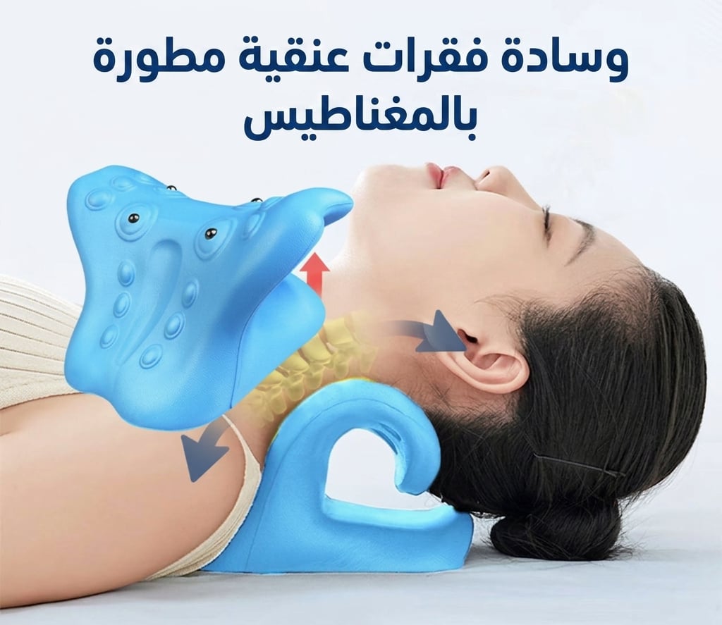 العناية المتكاملة للرقبة - صورة 17