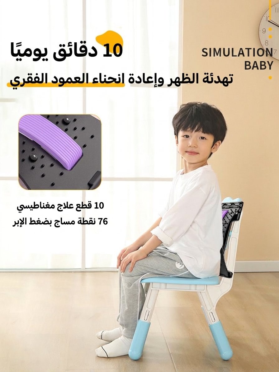 جهاز دعم الظهر - صورة 6