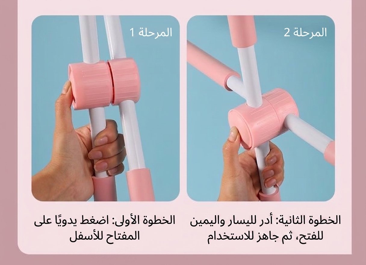 عصا يوغا - صورة 4