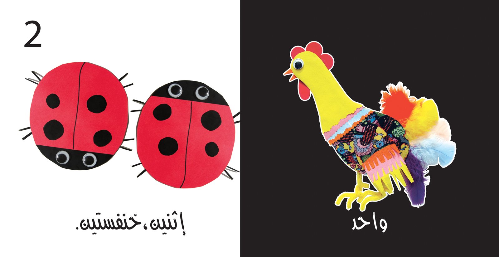 KHALOOD’S NUMBERS   - Image 2