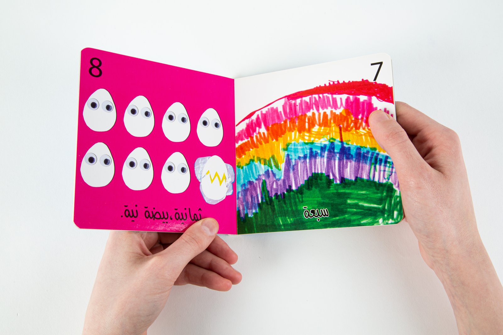 KHALOOD’S NUMBERS   - Image 3